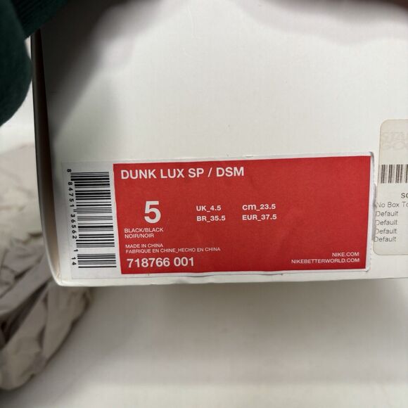 Nike Dunk Lux SP “DSM/Dover Street Market\